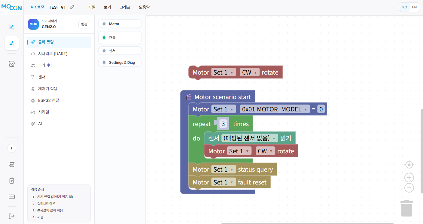 노코드 / 블록 코딩 프로그래밍